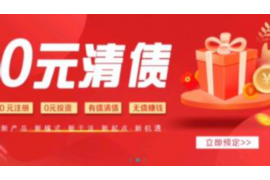 梅列工资清欠服务